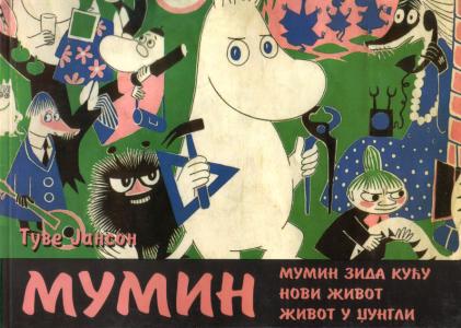 Mumin 1